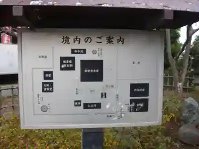 光明寺(神奈川県)