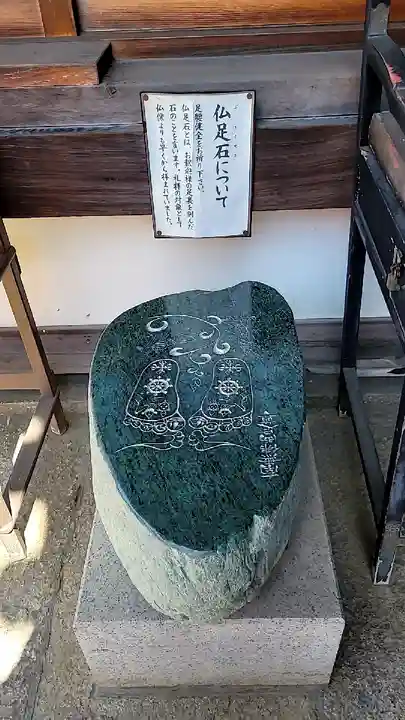 おふさ観音(観音寺)(奈良県)