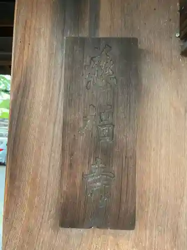 慈福寺(京都府)
