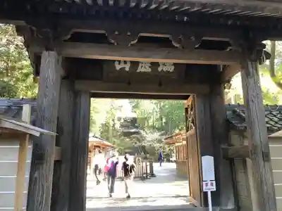 円覚寺の山門・神門