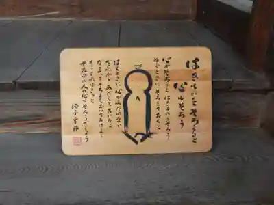 常楽寺(長野県)