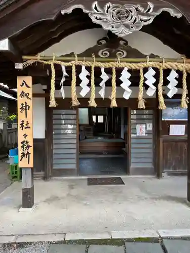 八剣神社(長野県)