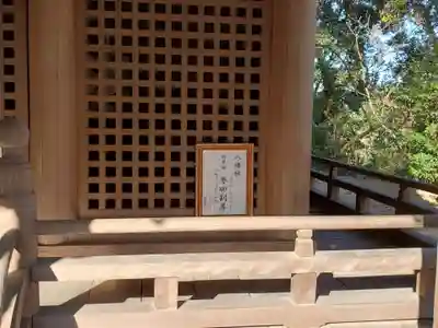 天が岡若宮神社の末社・摂社