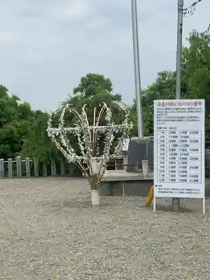 針綱神社(愛知県)