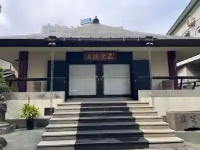 正受院の本殿・本堂