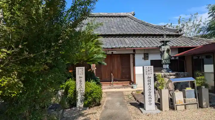 安養寺(京都府)
