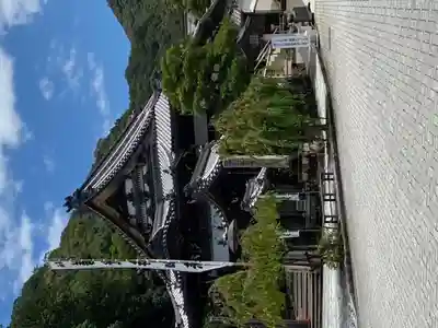 岐阜善光寺の本殿・本堂