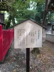 浜松八幡宮(静岡県)