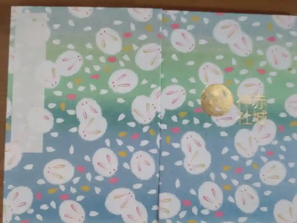 赤城神社の御朱印帳