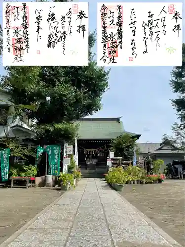 江北氷川神社(東京都)