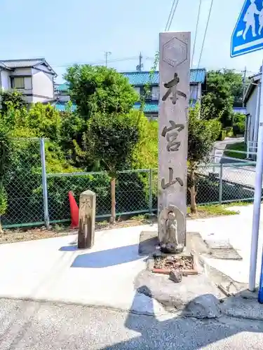 本宮神社（樽水本宮神社）のその他建物