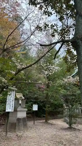 木華佐久耶比咩神社(岡山県)