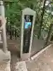新倉富士浅間神社の{uncategorized: "未分類", other: "その他", undefined: "問題あり", building: "その他建物", grave: "お墓", sacred_gate: "鳥居", guardian: "狛犬", statue: "像", buddha: "仏像", history: "歴史", nature: "自然", garden: "庭園", animal: "動物", pagoda: "塔", temizu: "手水舎", mountain_gate: "山門・神門", sanctuary: "本殿・本堂", subordinate: "末社・摂社", art: "芸術", scenery: "景色", jizo: "地蔵", ema: "絵馬", goshuin: "御朱印", omikuji: "おみくじ", items: "授与品その他", amulet: "お守り", goshuincho: "御朱印帳", eats: "食事", festival: "お祭り", votive_dance: "神楽", shichigosan: "七五三参", wedding: "結婚式", experience: "体験その他", initially: "初詣", around: "周辺", anti_infection: "感染症対策"}