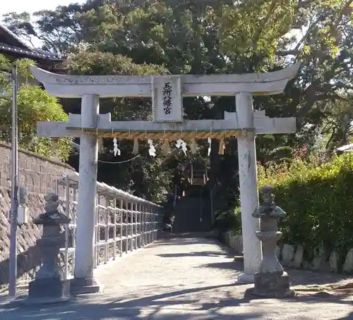 五所八幡宮の鳥居