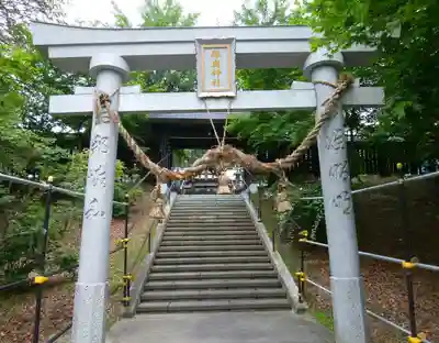 厚真神社(北海道)