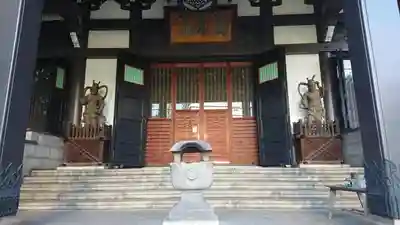 青松寺の本殿・本堂