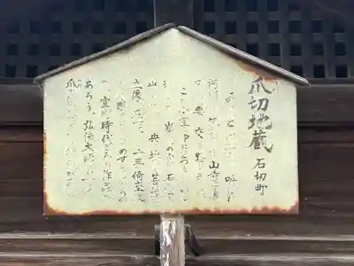 千手寺(大阪府)