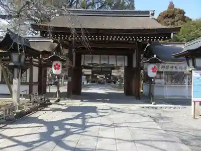 平野神社の山門・神門