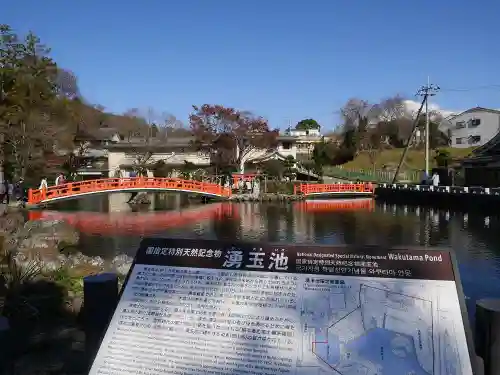 富士山本宮浅間大社の庭園