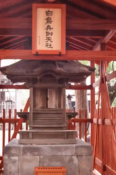 白鳥神社(長野県)