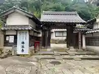 仏谷寺の山門・神門
