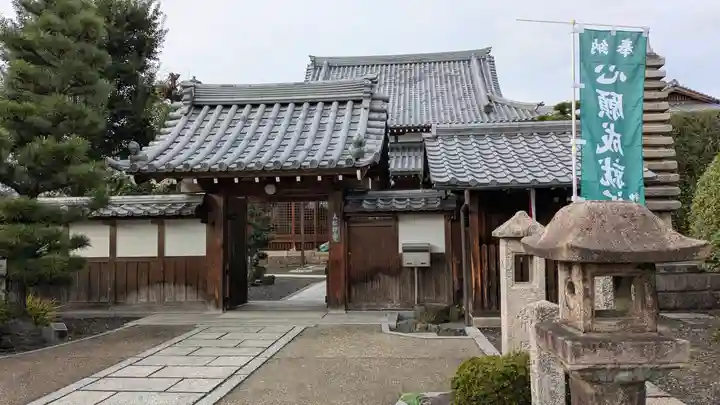 大松禅寺(京都府)