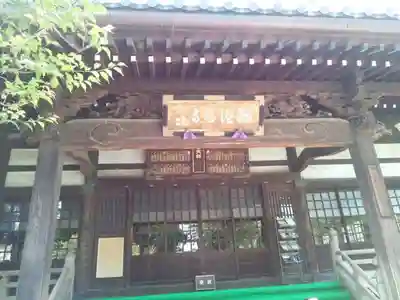 西澄寺のその他建物
