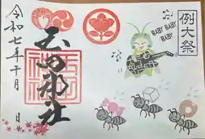 玉田神社(京都府)(2025年10月27日(月) 23時32分02秒投稿)