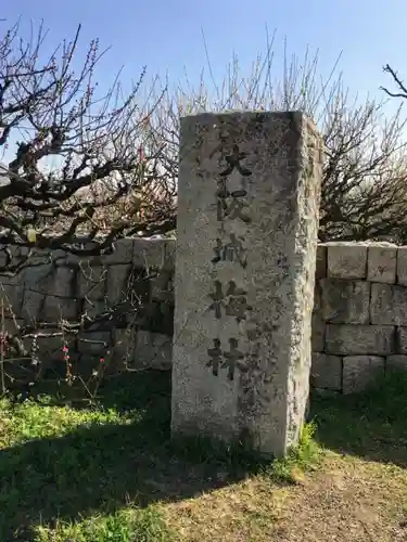 豊國神社のその他建物