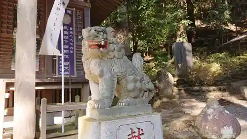 九頭龍神社の狛犬