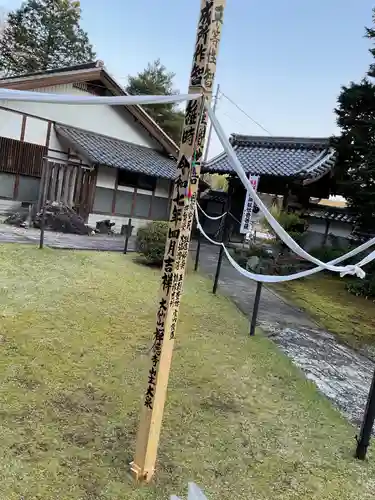 禅徳寺(岐阜県)