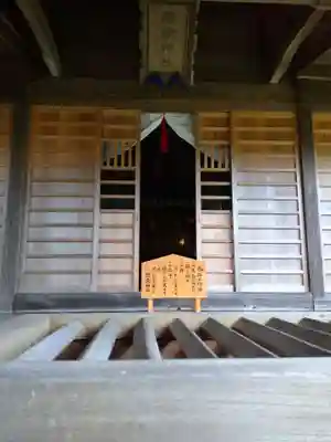 思金神社の本殿・本堂