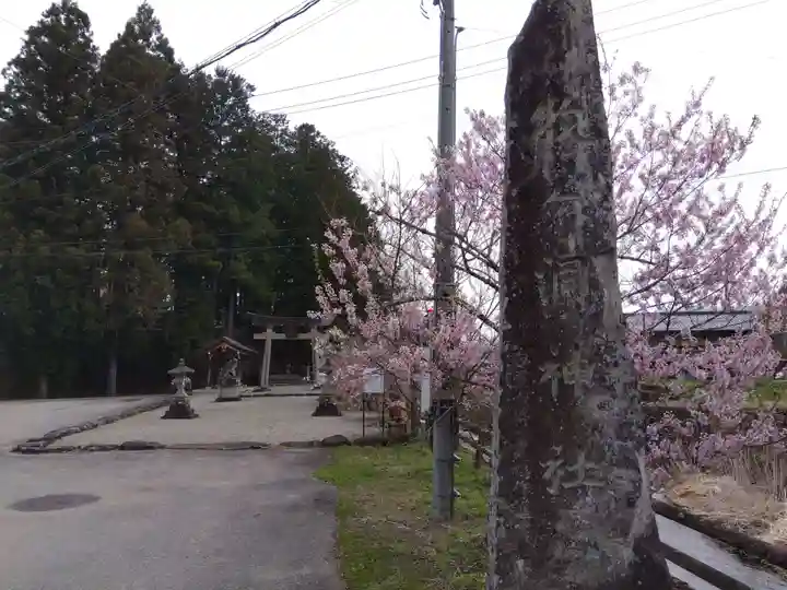 牧ケ洞神社(岐阜県)