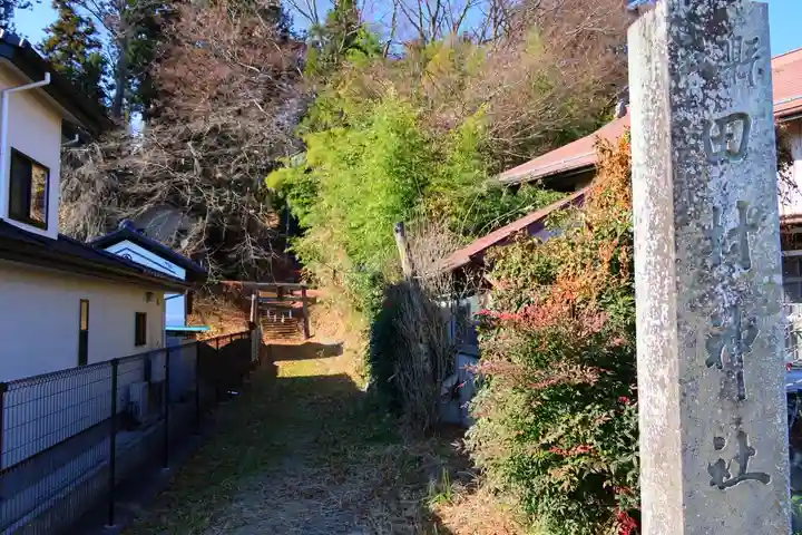 田村神社の景色
