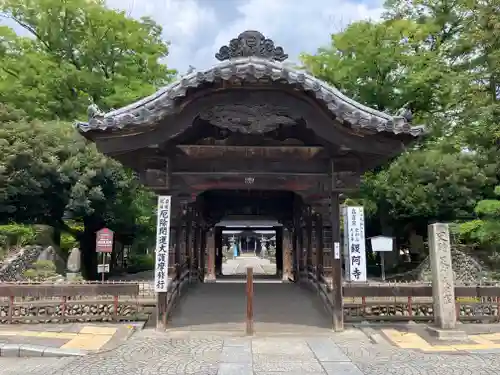 鑁阿寺(栃木県)
