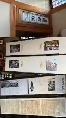 函館八幡宮(北海道)