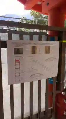 厳島神社のその他建物