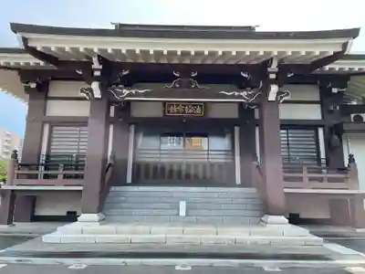法輪院(宮城県)