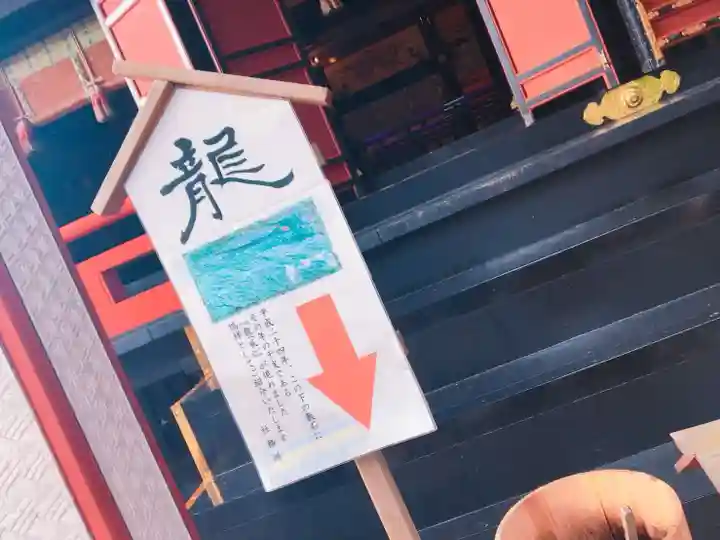 三峯神社のその他建物