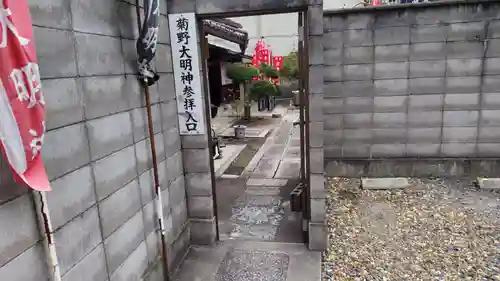法雲寺(京都府)