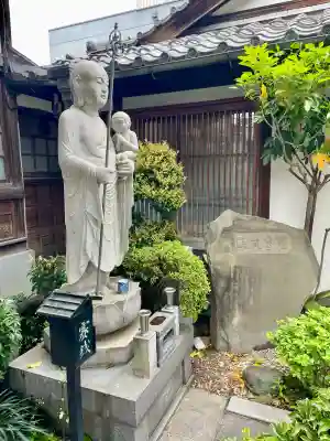 公春院(東京都)