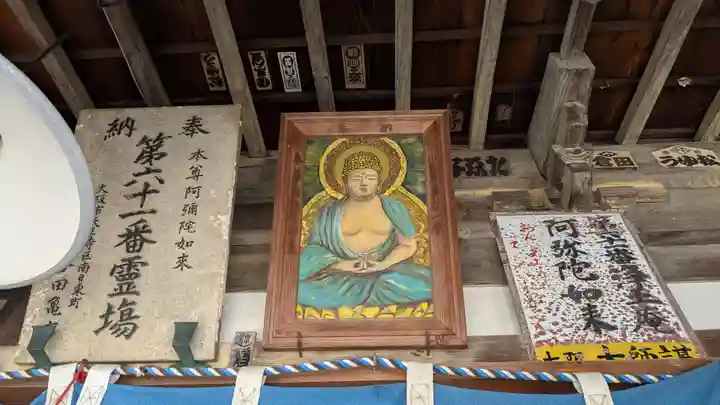 浄土庵(香川県)