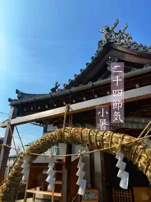 御嶽神社茅萱宮(岐阜県)