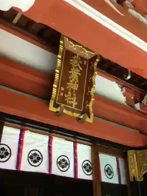 秋葉神社(東京都)