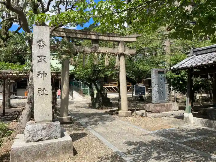 香取神社(東京都)