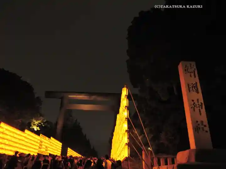 靖國神社(東京都)