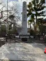 宥清寺(京都府)