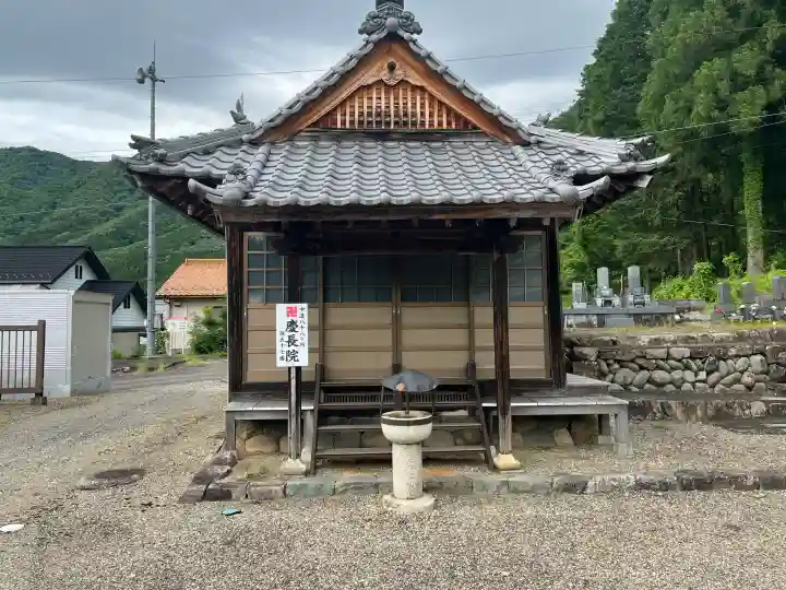 慶長院(岐阜県)