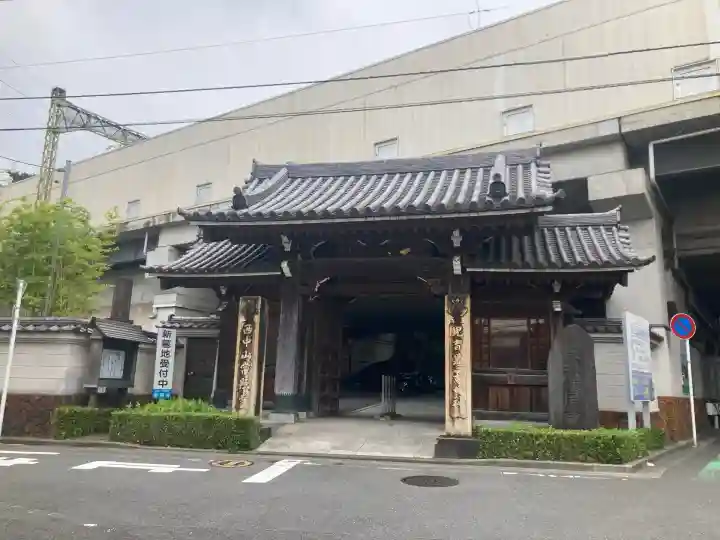 常照寺(神奈川県)