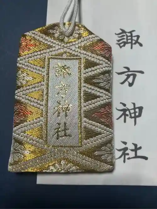 諏方神社(東京都)